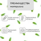 Геотекстиль иглопробивной, 3 × 2 м, плотность 150 г/м², с УФ-стабилизатором, белый, Greengo 10248444 - фото 12045586