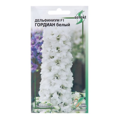Семена цветов Дельфиниум "Гордиан F1" белый, 5 шт