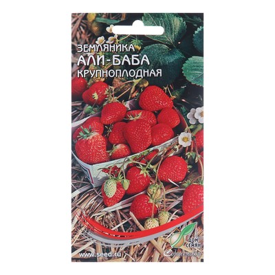 Семена Земляника "Али-Баба" крупноплодная, 60 шт