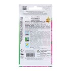 Семена цветов Петуния "Андромеда F1", 15 шт - фото 23660867