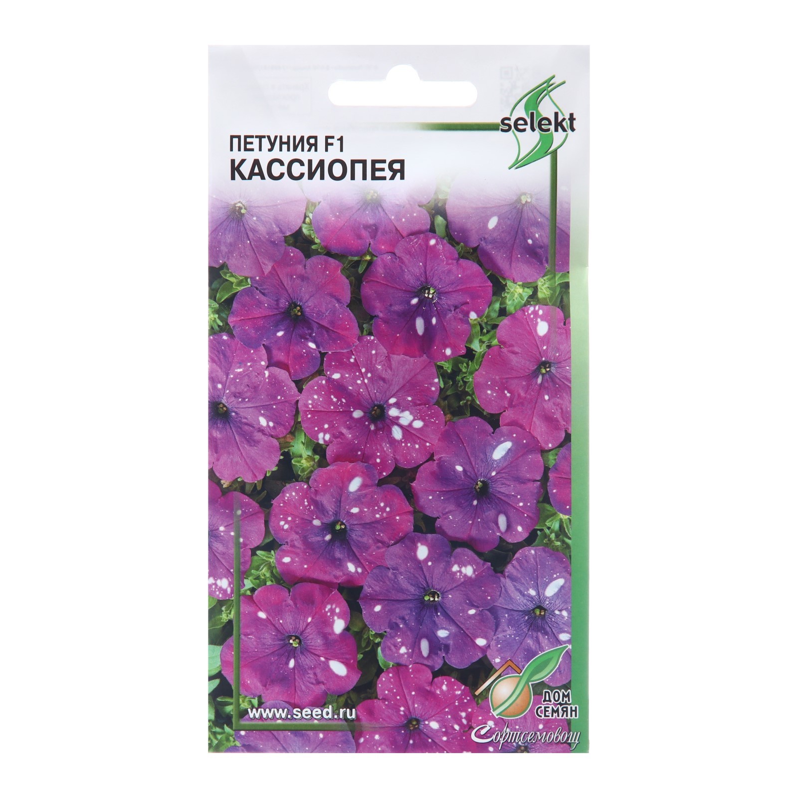 Семена цветов Петуния "Кассиопея F1", 15 шт (10277593) - Купить по цене ...