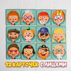 Конструктор магнитный «Весёлые рожицы»: карточки, маркер, магнитные элементы - Фото 4