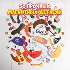 Конструктор магнитный «Весёлые рожицы»: карточки, маркер, магнитные элементы - Фото 6