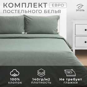 Постельное бельё Этель Denim евро, 200х220см, 220х240см, 50х70-2шт, цвет оливковый, жатый хлопок, 140 г/м2 10245491