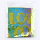 Воздушные шары, букет «Я люблю тебя», набор 7 шт. - Фото 4