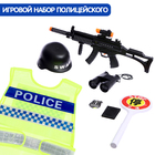 Набор полицейского «Патруль», 7 предметов - Фото 1