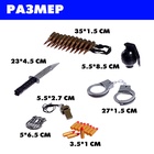 Набор полицейского «Снайпер», 9 предметов - Фото 3