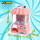 Автомат для игрушек «Мега сюрприз» с набором, цвета МИКС - фото 8928031