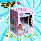 Автомат для игрушек «Мега сюрприз» с набором, цвета МИКС - фото 3926639