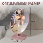 УЦЕНКА Зеркало настольное «Овал», зеркальная поверхность 14.3×20 см, МИКС - Фото 2