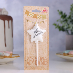 Свеча в торт «Воздушный шарик. Звезда», 5.5 см, жемчужный (комплект 2 шт)