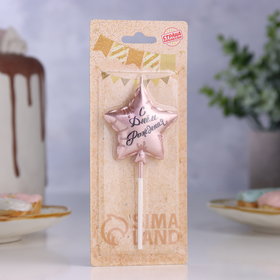 Свеча в торт «Воздушный шарик. Звезда», 5.5 см, розовое золото (комплект 2 шт)