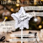 Свеча в торт «Воздушный шарик. Звезда», 5.5 см, серебро - Фото 3