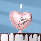 Свеча в торт "Воздушный шарик. Сердечко", 5,5 см. розовое золото - фото 295915813