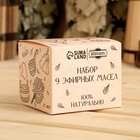 Набор эфирных масел «Лесные ноты» 9 шт. по 17 мл Добропаровъ - Фото 3