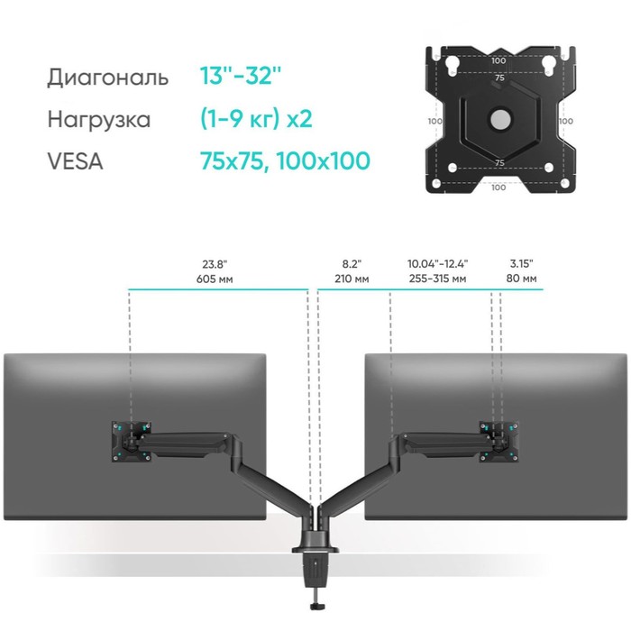 Кронштейн для мониторов Onkron G200 черный 13"-32" макс.18кг настольный поворот и наклон ве   102951 - фото 51526622