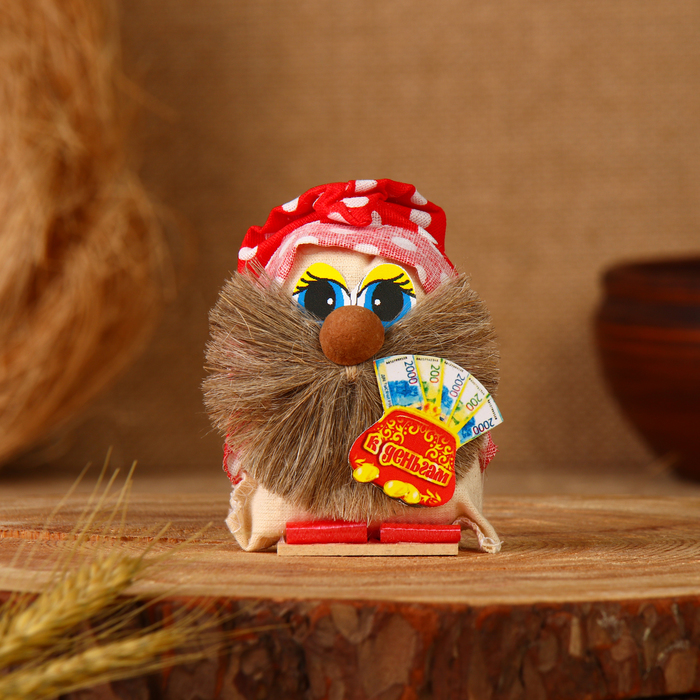 

Оберег "Домовёнок", в колпаке с кошельком, 9 см, лён, микс