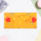Конверт для денег "С Днём Рождения!" глиттер, жёлтый фон, 17х8,5 см - Фото 3