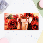Конверт для денег "Поздравляю!" глиттер, красные розы, 17х8,5 см - Фото 2