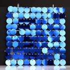 Панель с пайетками для фотозоны, круглые, 30*30см, цвет синий - фото 321043583