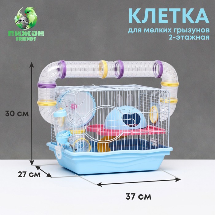 Клетка для грызунов «Пижон», 37×27×30 см, укомплектованная, с туннелем, пластик, металл, синяя - Фото 1