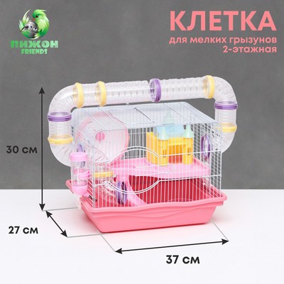 Клетка для грызунов "Пижон", укомплектованная с туннелем, 37 х 27 х 30 см, розовая