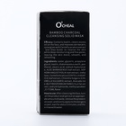 Глиняная маска для лица в стике, с минералами мертвого моря, 40 г - Фото 5