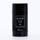 Глиняная маска для лица в стике, с минералами мертвого моря, 40 г - Фото 2