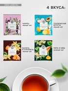 Чай подарочный «23 февраля», весовой чай 40 г (2 шт. х 20 г)., чай в пакетиках 21,6 (12 шт. х 1,8 г). - фото 32928152