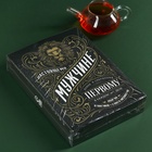 Чай подарочный «Настоящему мужчине», весовой чай 40 г (2 шт. × 20 г)., чай в пакетиках 21.6 (12 шт. × 1.8 г). - Фото 9