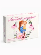 Чай подарочный «Любимой мамочке», весовой чай 40 г (2 шт. × 20 г)., чай в пакетиках 21.6 (12 шт. × 1.8 г). - Фото 3