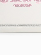 Чай подарочный «Любимой мамочке», весовой чай 40 г (2 шт. × 20 г)., чай в пакетиках 21.6 (12 шт. × 1.8 г). - Фото 9