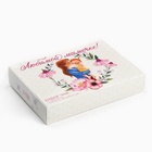 Чай подарочный «Любимой мамочке», весовой чай 40 г (2 шт. × 20 г)., чай в пакетиках 21.6 (12 шт. × 1.8 г). - Фото 11