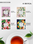 Чай подарочный «Папа может всё»: весовой чай 40 г (2 шт. × 20 г)., чай в пакетиках 21.6 (12 шт. × 1.8 г). - Фото 2