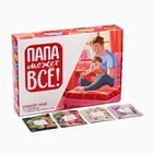 Чай подарочный «Папа может всё»: весовой чай 40 г (2 шт. × 20 г)., чай в пакетиках 21.6 (12 шт. × 1.8 г). - Фото 6