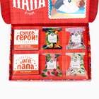Чай подарочный «Папа может всё»: весовой чай 40 г (2 шт. × 20 г)., чай в пакетиках 21.6 (12 шт. × 1.8 г). - Фото 7
