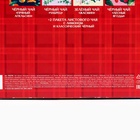 Чай подарочный «Папа может всё»: весовой чай 40 г (2 шт. × 20 г)., чай в пакетиках 21.6 (12 шт. × 1.8 г). - Фото 11