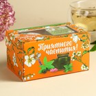 Подарочный набор «8 Марта»: чай травяной 25 г., варенье с мятой 120 г. - фото 23645033
