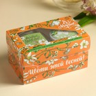 Подарочный набор «8 Марта»: чай травяной 25 г., варенье с мятой 120 г. - фото 23645035