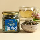 Набор «Счастья и любви»: чай травяной 25 г., варенье с малиной 120 г. - Фото 3