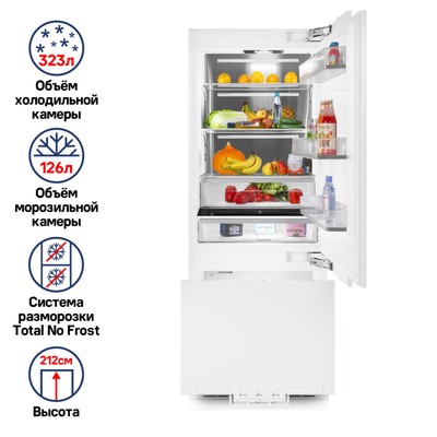 Холодильник встраиваемый MAUNFELD MBF212NFW0, 464 л, белый
