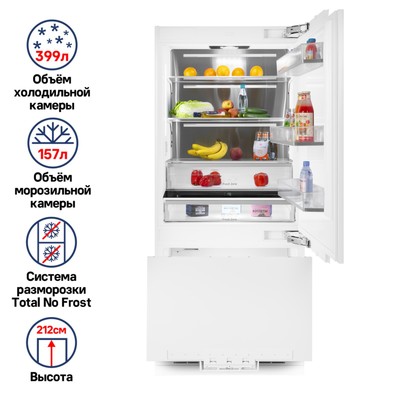 Холодильник встраиваемый MAUNFELD MBF212NFW1, 565 л, белый