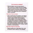 Развивающий набор «Ловкие фишки», межполушарное развитие, в пакете - фото 24618743