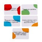 Настольная игра «Яйцо навылет», в пакете - фото 24638100