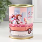 Носки в банке "Можно всё"  (внутри носки женские, цвет белый) - фото 24400714