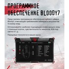 Мышь A4Tech Bloody L65 Max белый/рисунок оптическая (12000dpi) USB (6but) - фото 51565821 Мышь A4Tech Bloody L65 Max белый/рисунок оптическая (12000dpi) USB (6but) - фото 51565821