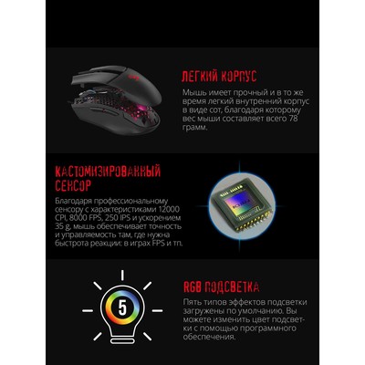 Мышь A4Tech Bloody L65 Max черный оптическая (12000dpi) USB (6but)