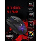Мышь A4Tech Bloody L65 Max черный/фиолетовый оптическая (12000dpi) USB (6but) - фото 51581185 Мышь A4Tech Bloody L65 Max черный/фиолетовый оптическая (12000dpi) USB (6but) - фото 51581185