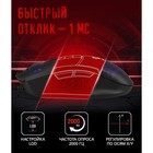 Мышь A4Tech Bloody L65 Max черный/фиолетовый оптическая (12000dpi) USB (6but) - фото 51581186 Мышь A4Tech Bloody L65 Max черный/фиолетовый оптическая (12000dpi) USB (6but) - фото 51581186