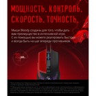 Мышь A4Tech Bloody L65 Max черный/фиолетовый оптическая (12000dpi) USB (6but) - фото 51581190 Мышь A4Tech Bloody L65 Max черный/фиолетовый оптическая (12000dpi) USB (6but) - фото 51581190